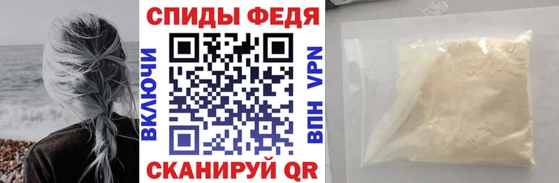Амфетамин Розовый  Дрезна 