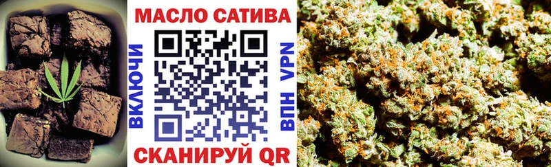 Печенье с ТГК марихуана  Дрезна 