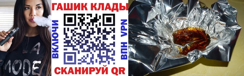 ГАШ Cannabis  Дрезна 