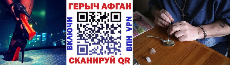 наркотики  Дрезна  ГЕРОИН гречка 