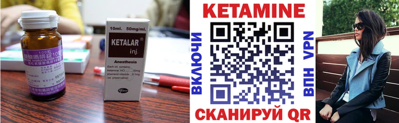 КЕТАМИН ketamine  закладки  Дрезна 