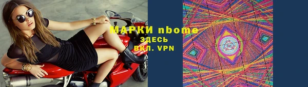 кокаин перу Вяземский