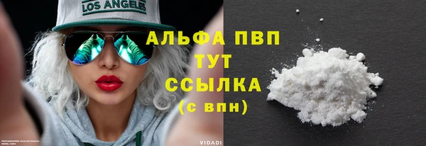 прущая мука Анжеро-Судженск