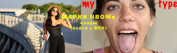 кокаин премиум Апатиты
