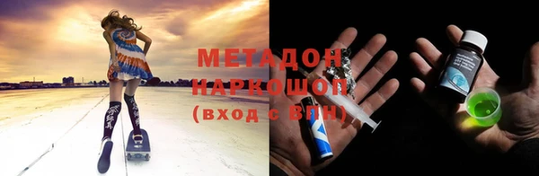 mdpv Магадан