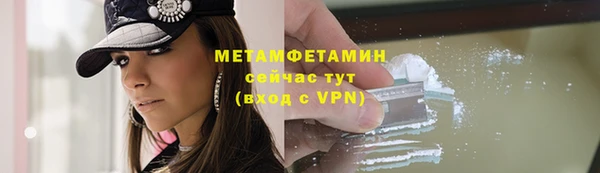 хмурый Магас