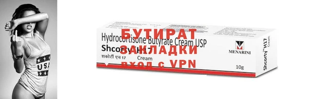 индика Майский