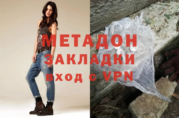 хмурый Магас