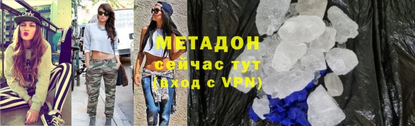 mdpv Магадан