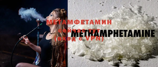 прущая мука Анжеро-Судженск