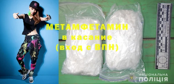 хмурый Магас