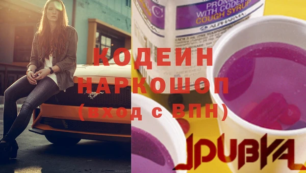 кокаин премиум Апатиты