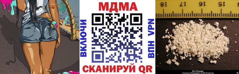 МДМА молли  что такое наркотик  Дрезна 