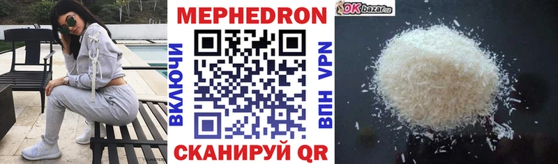 МЕГА как войти  Дрезна  Меф мяу мяу 