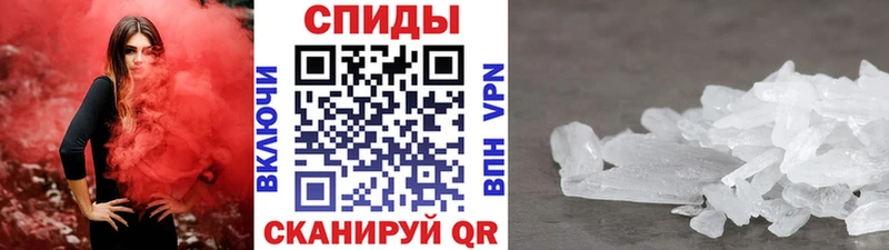 Метамфетамин Декстрометамфетамин 99.9% дарк нет клад Дрезна