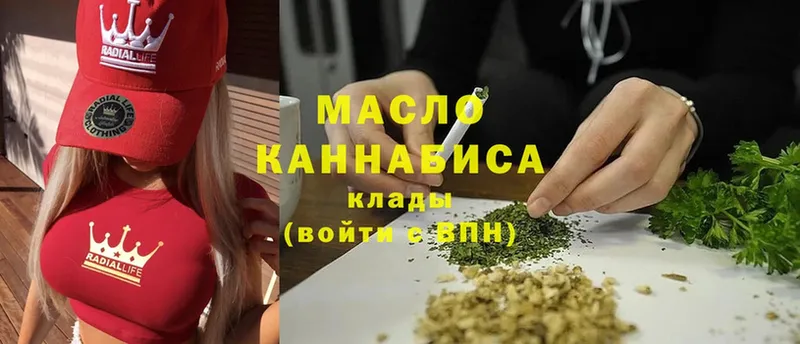 ТГК Wax  Дрезна 