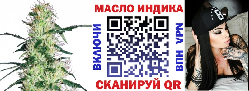 Дистиллят ТГК концентрат  где купить   Дрезна 