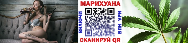 Конопля сатива  kraken ссылки  Дрезна  как найти закладки 